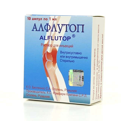 Алфлутоп раствор для инъекций амп. 10 мг/мл 1 мл №10