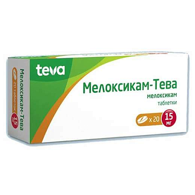 Мелоксикам-Тева таблетки 15 мг №20