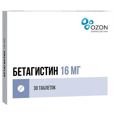 Бетагистин таблетки 16 мг №30