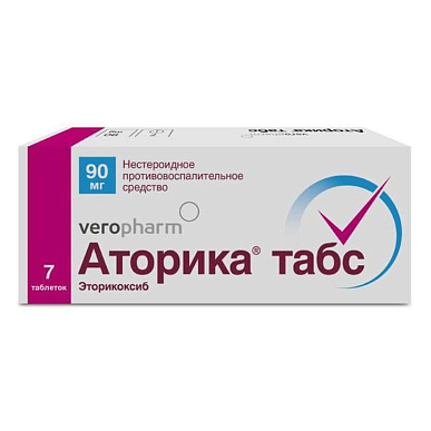 Аторика Табс таблетки покрытые пленочной обол. 90 мг №7