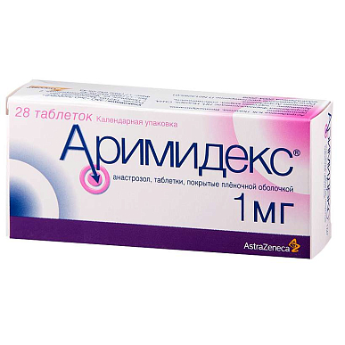 Аримидекс таб. покрытые пленочной обол. 1 мг №28