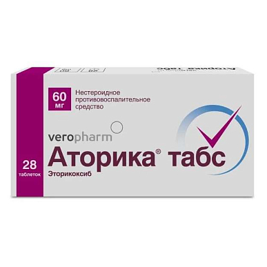 Аторика Табс таблетки покрытые пленочной обол. 60 мг №28