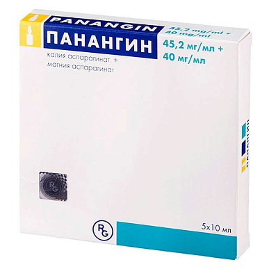 Панангин концентрат для приг. р-ра для инфузий 45,2 мг/мл+40 мг/мл амп. 10 мл №5