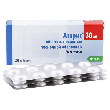 Аторис таб. покрытые пленочной об. 30 мг №30