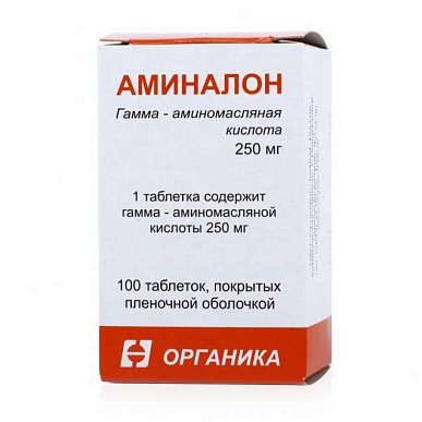 Аминалон таблетки 250 мг №100