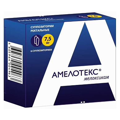 Амелотекс суппозитории ректальные 7,5 мг №6