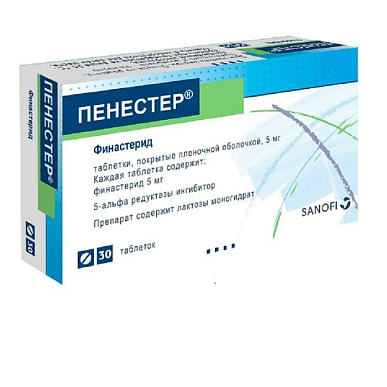 Пенестер таб. покрытая пленочной об. 5 мг №30