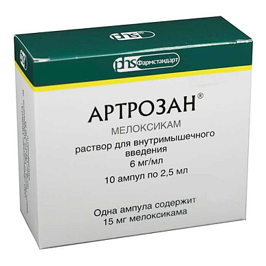 Артрозан раствор для в/мыш. введения 6 мг/мл 2,5 мл амп. №10