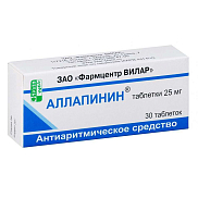 Аллапинин таблетки 25 мг №30