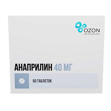 Анаприлин таблетки 40 мг №50 (2 блистера х 25)