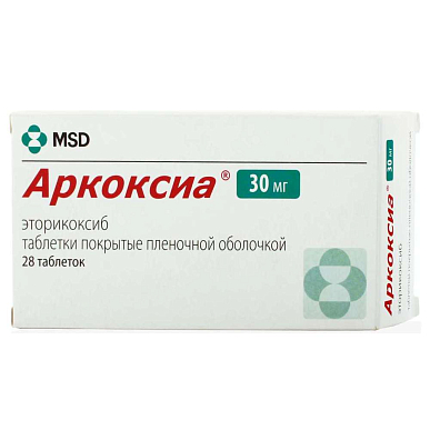 Аркоксиа таб. покрытые пленочной обол. 30 мг №28