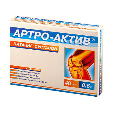Артро-актив Питание суставов таблетки 500 мг №40 БАД