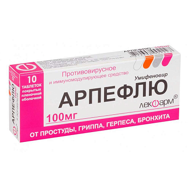 Арпефлю таб. покрытые пленочной об. 100 мг №10