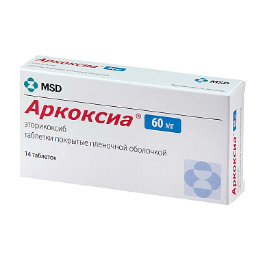 Аркоксиа таб. покрытые пленочной обол. 60 мг №14