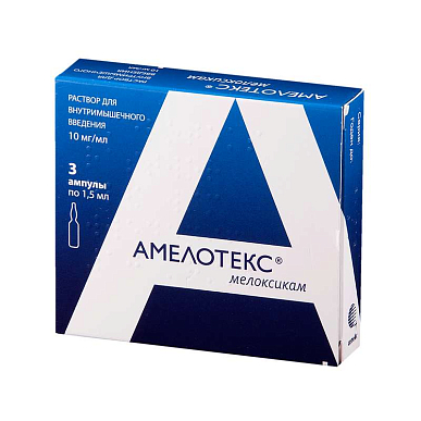 Амелотекс раствор для в/мыш. введ. 10 мг/мл амп. 1,5 мл №3