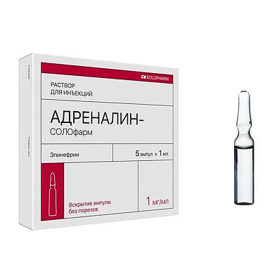 Адреналин-СОЛОфарм р-р для инъекций 1 мг/мл 1 мл амп. №5