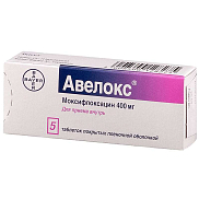 Авелокс таблетки покрытые пленочной об. 400 мг №5