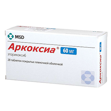 Аркоксиа таб. покрытые пленочной обол. 60 мг №28
