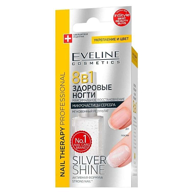 Эвелин препарат 8 в 1 &quot;Максимальное восстановление ногтей&quot; Silver Shine 12мл (939330)