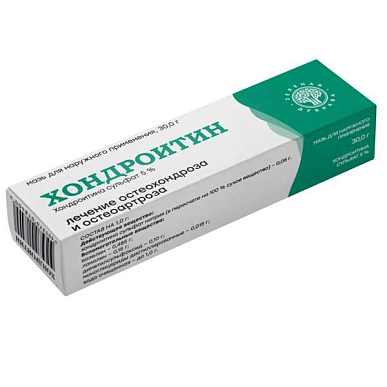 Хондроитин мазь для наружного применения 5% 30 г