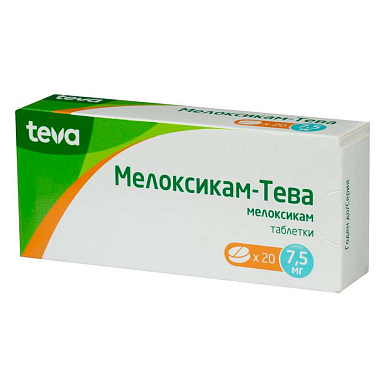 Мелоксикам-Тева таблетки 7,5 мг №20