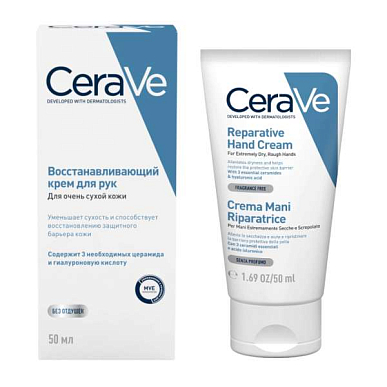 Цераве (CeraVe) крем для рук восстанавливающий для очень сухой кожи 50 мл