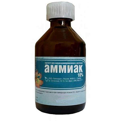 Аммиака р-р для наружного применения и ингаляций 10% 40 мл