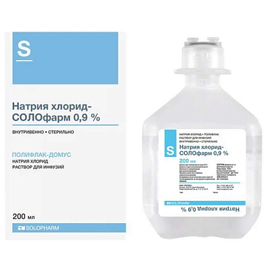 Натрия хлорид-СОЛОфарм раствор для инфузий 0,9% 200 мл