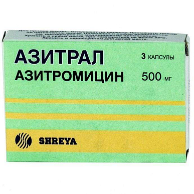 Азитрал капсулы 500 мг №3