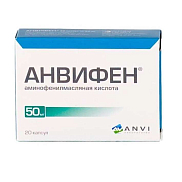 Анвифен 50 мг капсулы №20