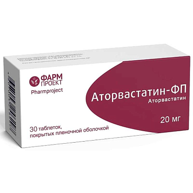 Аторвастатин-ФП таб. покрытые пленочной об. 20 мг №30