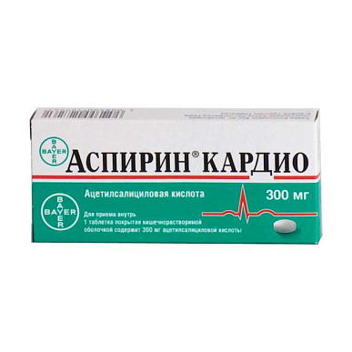 Аспирин кардио таб. покрытые кишечнорастворимой об. 300 мг №20