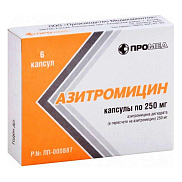 Азитромицин капсулы 250 мг №6
