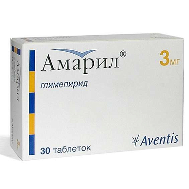 Амарил таблетки 3 мг №30