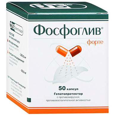 Фосфоглив форте капсулы 300 мг+65 мг №50