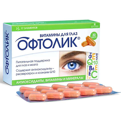 Офтолик Витамины для глаз капсулы 495 мг №30 БАД