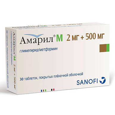 Амарил М таб. покрытые пленочной об. 2 мг+500 мг №30