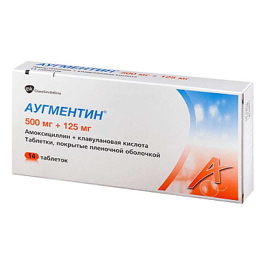 Аугментин таб. покрытые пленочной обол. 500 мг+125 мг №14