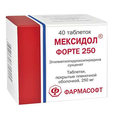 Мексидол Форте 250 таб. покрытые пленочной об. 250 мг №40