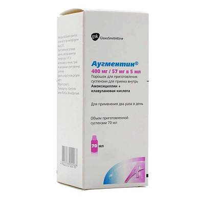 Аугментин порошок для пригот. суспензии 400 мг/57 мг/5 мл 12,6 г