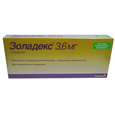 Золадекс имплантат 3,6 мг в шприце-аппликаторе с защитным механизмом