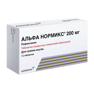 Альфа Нормикс таб. покрытые пленочной обол. 200 мг №12