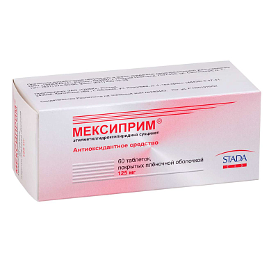 Мексиприм таб. покрытые пленочной об. 125 мг №60
