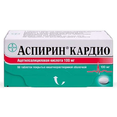 Аспирин кардио таб. покрытые кишечнорастворимой об. 100 мг №98