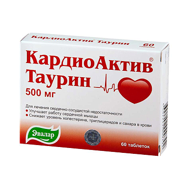 Кардиоактив Таурин таблетки 500 мг №60