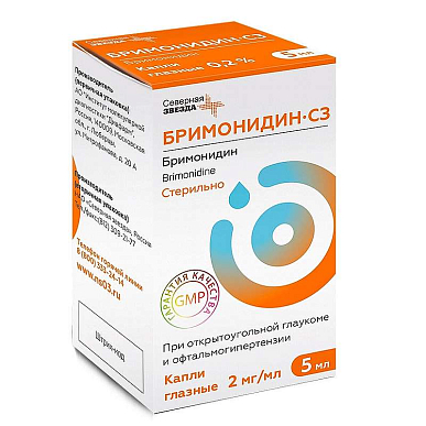 Бримонидин-СЗ капли глазные 2 мг/мл 5 мл флакон-капельница