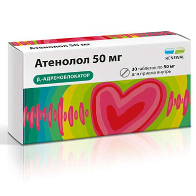 Атенолол таблетки 50 мг №30 Renewal
