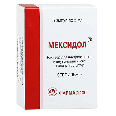 Мексидол р-р для в/вен. и в/мыш. введения 50 мг/мл амп. 5 мл №5