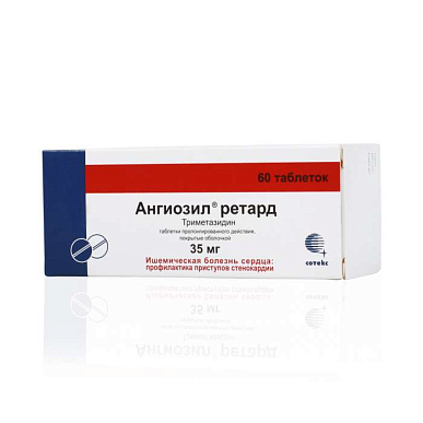 Ангиозил ретард таб. покрытые об. пролонгир. действия 35 мг №60
