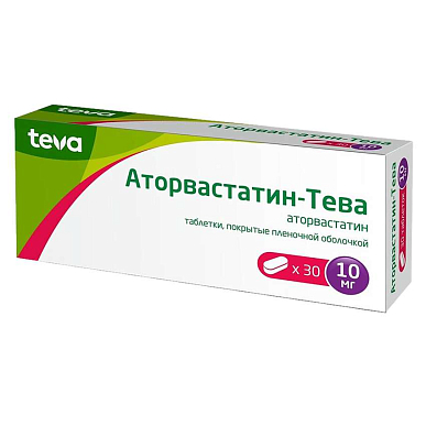 Аторвастатин-Тева таб. покрытые пленочной об. 10 мг №30